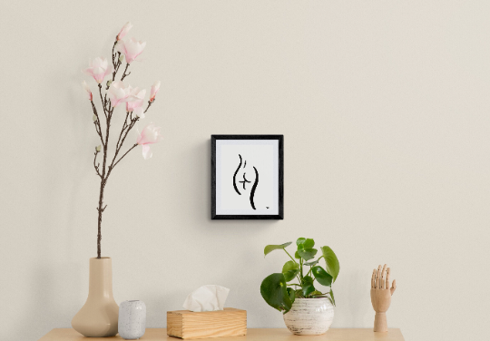 Body Positive Line Art, Bum Waist Nude Art, Female Figure Art Print, Minimalist Wall Art, Boob Art Print, Curvy Art Poster, Line Drawing